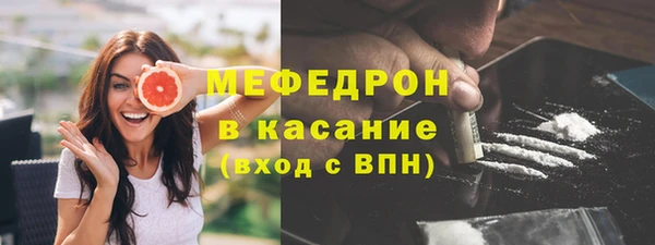 каннабис Волоколамск