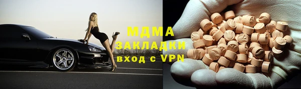 прущая мука Абаза