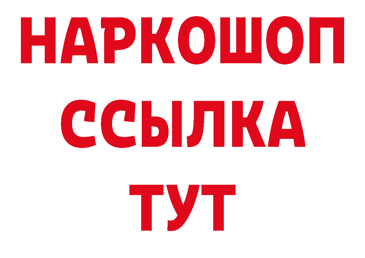 ГЕРОИН VHQ как войти сайты даркнета блэк спрут Балтийск