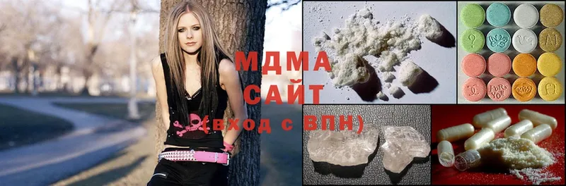 MDMA VHQ  Балтийск 